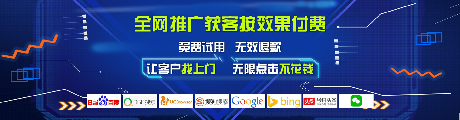 台江百度信息流